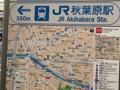 -秋叶原电器街