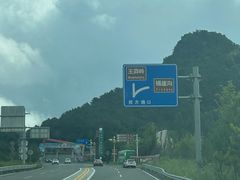-王莽岭风景区