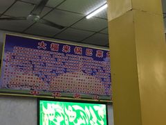 门面-大福来(光荣道店)