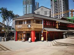 -重庆十八梯传统风貌区