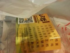 -深山老屋(国顺东路店)