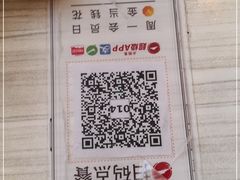 -必胜客(证大大拇指店)
