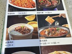 -紫光园·烤鸭·北京菜(团结湖店)