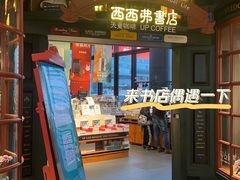 -红星美凯龙北京至尊MALL(东四环中路店)
