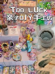 -Mini Muses ·创意手作·陶艺·银饰·团建(芳圆里店)
