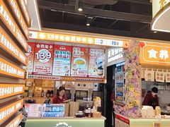 -龙湖杭州滨江天街