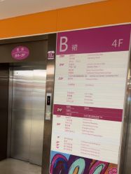 -大连市妇女儿童医疗中心(希望广场儿童院区)