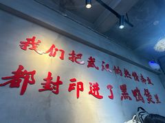 -回味黑鸭煲·始于2006(万松园店)