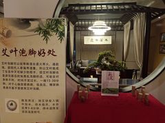 -经禅和·中医推拿(百家湖店)