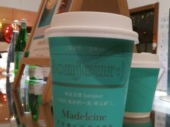 -Madeleine玛德琳(永平里店)