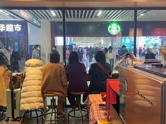 -星巴克(杭州东站东到达店)