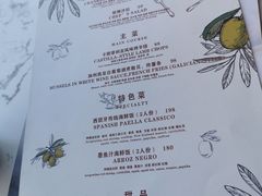 菜单-MOCUS莫卡斯餐厅(祥云小镇店)