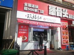 -曼哈顿商业广场(升龙广场店)