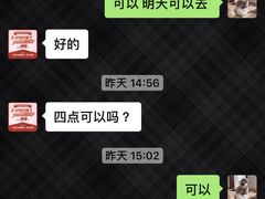 -微笑牙科口腔(三亚迎宾院区)