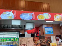 -宁波汤团店(外滩店)