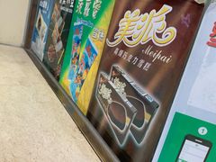 -康乐(滨江道店)