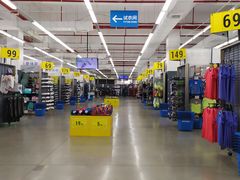 -迪卡侬(观山店)