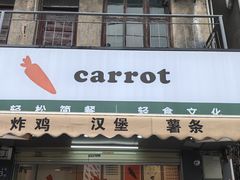 -中国人民解放军空降兵部队医院体检中心