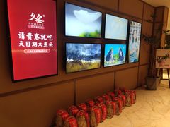 -久宴·天目湖大鱼头(恐龙园店)