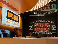 -闻老头·菊花炭烤肉(佛山首店)