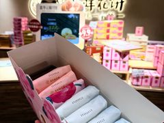 -嘉华鲜花饼(四方街旗舰店)