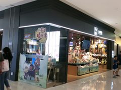 -天河领展广场