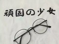 -岗上渣渣老火锅(两路口店)