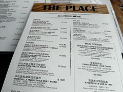 -The place那儿(新城国际店)