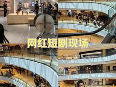 -成都银泰中心in99