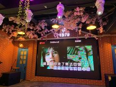 -狼爱上羊音乐火锅