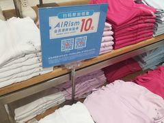 -优衣库(青岛伟东乐客城店)