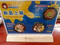 -屋里家延边朝鲜族冷面(南园店)