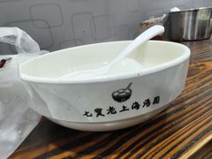 -七宝老街汤团店(七宝一店)