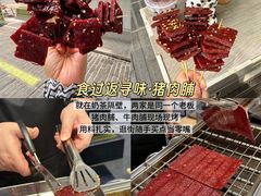 -奎星楼街