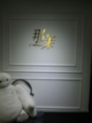 门面-变画·发型STUDIO