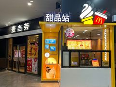 -麦当劳(广州新港东路第二分店)
