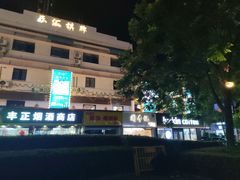 -宁波财富中心
