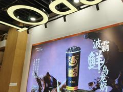 -放牛斑(中华城店)