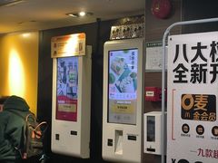 -麦当劳(一德路店)