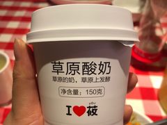 -西贝莜面村(金隅嘉品mall店)