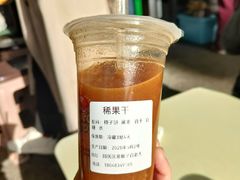 -白老大羊杂碎稍麦