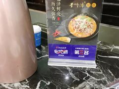 -李师傅脆肚(华强北店)