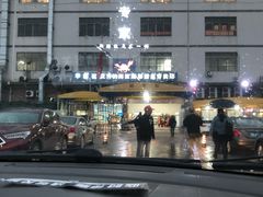-蚝专家(北滘店)