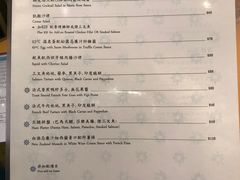 菜单-地中海休闲餐厅