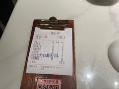 -上上席川菜(凯德乐峰广场店)