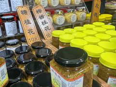 -苏州市吴中区光福窑上花果蜜饯厂