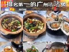 -天宝食坊·啫啫煲大排档(西华路店)