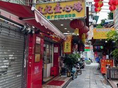 -文记壹心鸡(宝华路店)