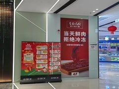 -万达广场(临港店)