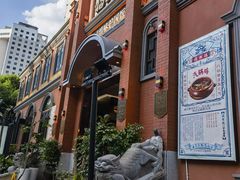 -福照楼汽锅鸡·云南菜(护国路店)